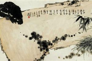 中国印譜「潘天寿常用印集」1980年2月 第二版 手拓 浙江美術学院 国画名家：潘天寿为何中意变体画（附高清作品）-澳洲亿忆网
