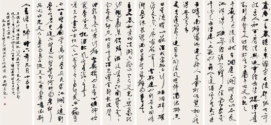 范仲淹《岳陽樓記》 草書八條屏 180cm×47cm×8