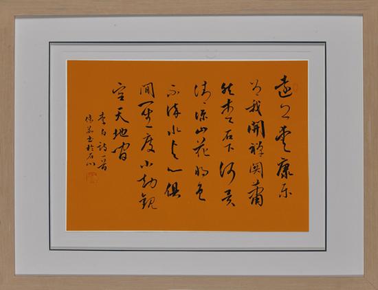 ��ٻ�㣬�в� ���ʫ��32.8x46.3cm