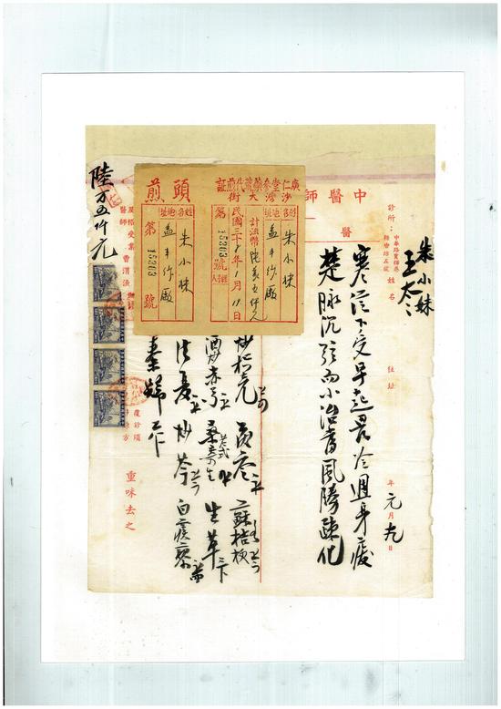 张简斋处方真迹:曾用三剂中药调好宋美龄胃病