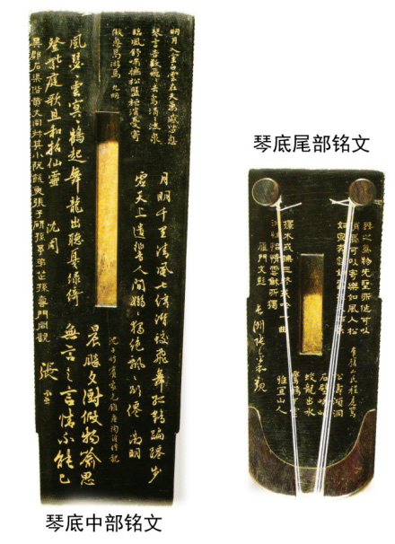 微博人气文物榜评选:重庆博物馆馆藏古琴松石间意