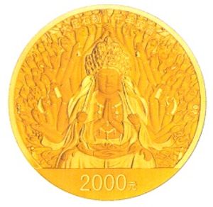 大足石刻150克圆形精制金质纪念币背面图案