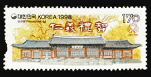 孔子和孔庙在外国邮票上是什么样子