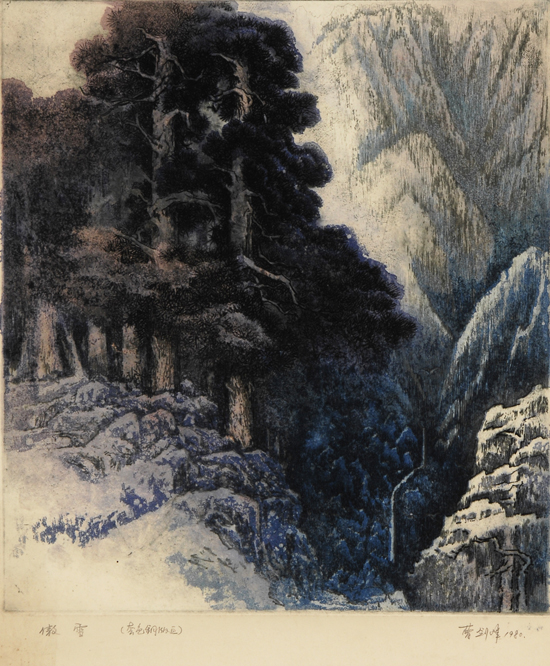 曹剑峰 傲雪 47x52cm 套色铜板画