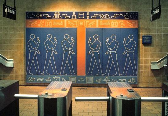 艺术家Rhoda Andors在Kings Highway站的作品《Kings Highway的象形文字》（Kings Highway Hieroglyphs），创作于1987年。图片：Courtesy of the MTA