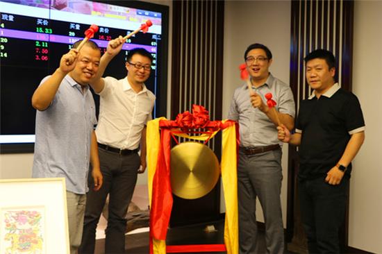 永新华韵启动文化金融 e飞蚁非遗产权交易权威