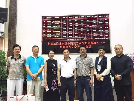 远洋董事长_货船远洋图片(2)