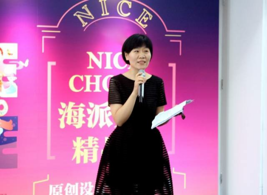 2中外文化交流中心副主任李蕊