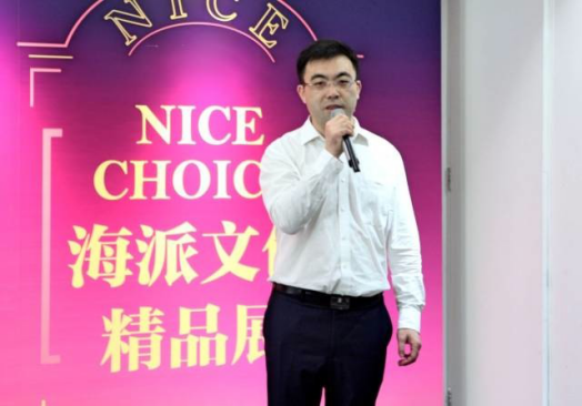 3上海自贸区国际文化投资发展有限公司总经理胡环中