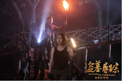 曝藏嘉《盗墓寻踪》与老九门、盗墓笔记的关系 收藏资讯