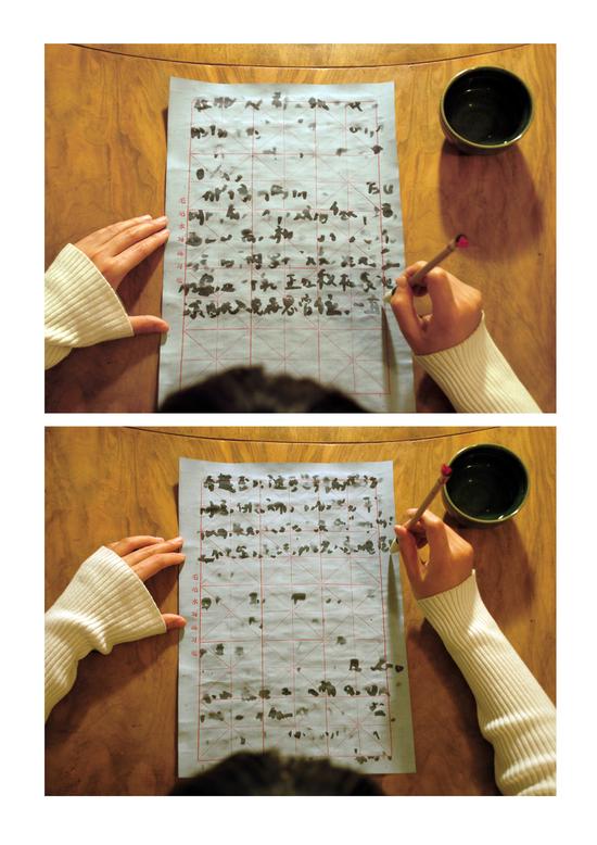 12图十二杨萌 《黑和白》,单频影像,5’30’’,2010