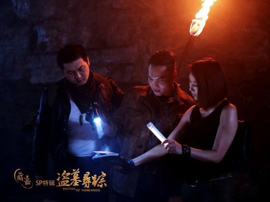 藏嘉《盗墓寻踪》惊现井柏然：究竟你演的是哪部？ 收藏资讯