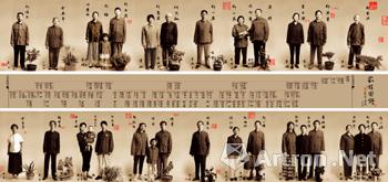 邵逸农 慕辰 家族图谱