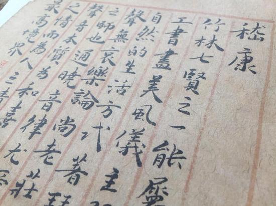 章燕紫:我有什么病呢(1)