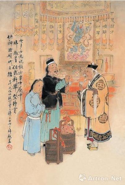 清代《拜魁星》