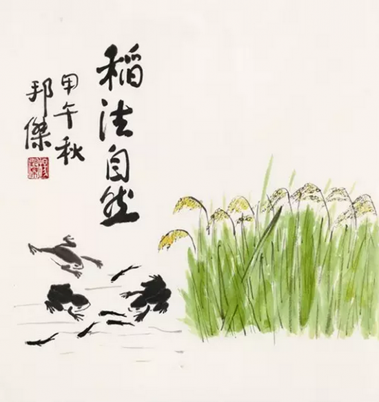 《“稻”法自然》