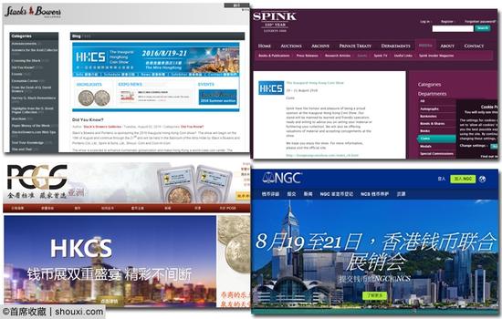 全球展商聚焦香港钱币展:活动丰富 福利诱人_