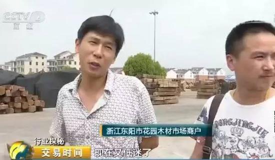 　　浙江东阳市花园木材市场商户：比如这个木材原来卖四千，涨到五千多，现在没人买，又回落了，行情还是涨，就是有价无市。