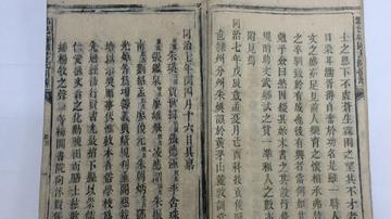 这本书古代一般只印10本左右