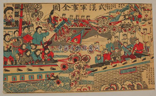 图一 武汉军事全图