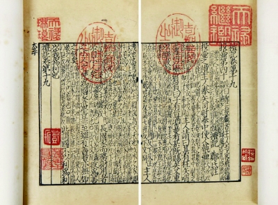 图片点击可在新窗口打开查看
