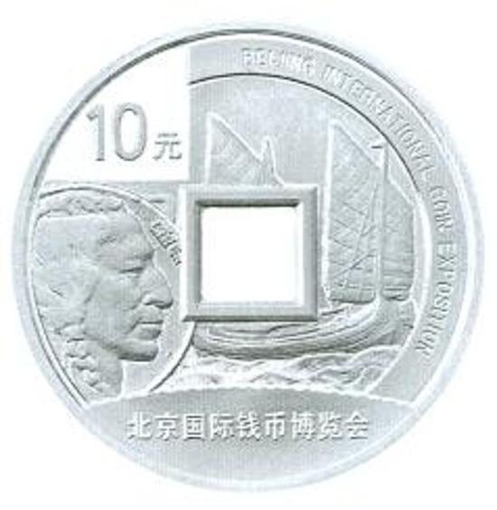 30克圆形精制银质纪念币背面图案