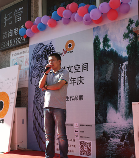 北京悦文空间文化艺术中心两周年庆_当代艺术