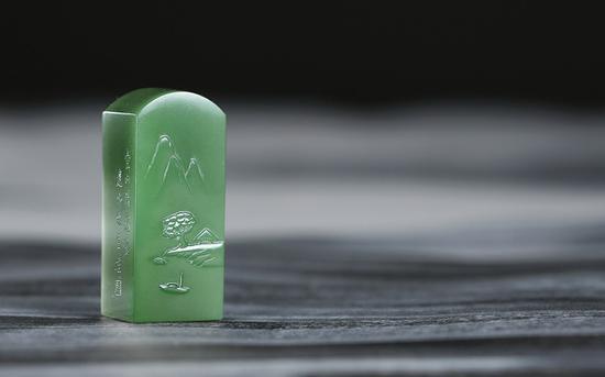LOT1152卢伟  碧玉空山滴翠印章