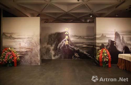 北京画院美术馆“李可染的艺术世界——山水篇”