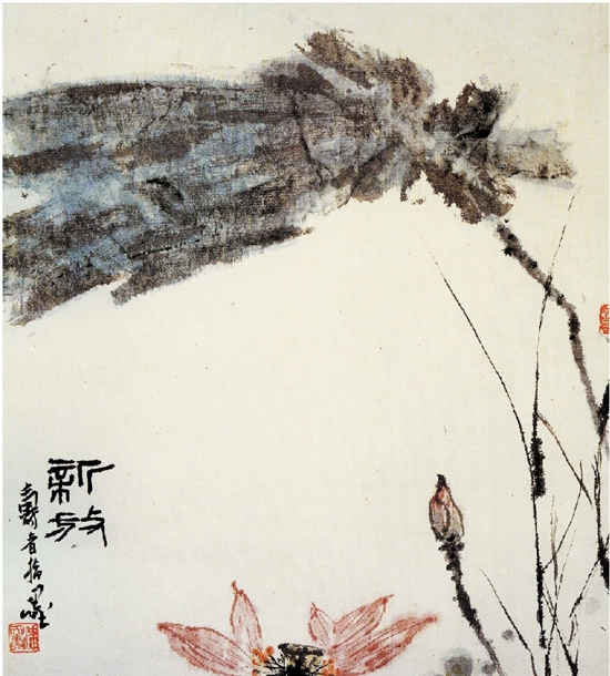 潘天寿 新放图轴 指墨 60×53.3cm 1963年