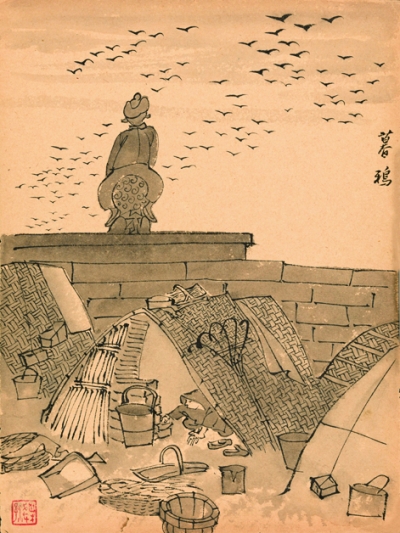 三四十年代之六（国画）  1936年  叶浅予