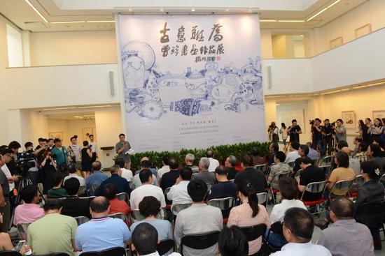 开幕式现场照片