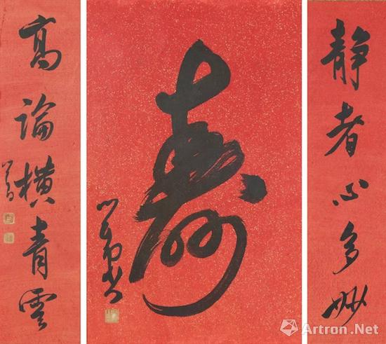 溥儒 祝寿三帧 纸本镜心 中堂:68×42cm 对联:64.5×15.5cm×2