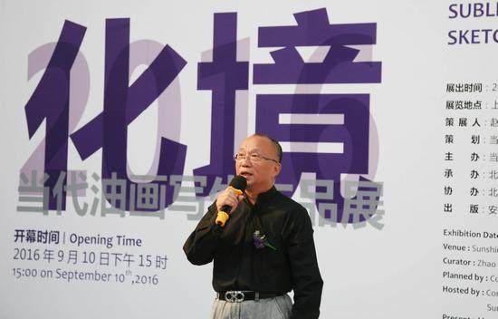 著名油画家、中国油画学会理事王辉先生发言