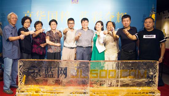02 图二 到场领导专家大师展示京蓝品牌吊坠