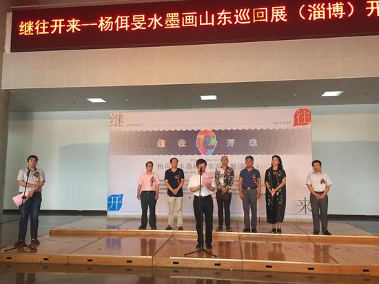 淄博市文物局局长宓传庆先生致辞