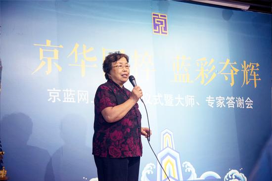 图四 故宫博物院宫廷部专家苑洪琪致辞