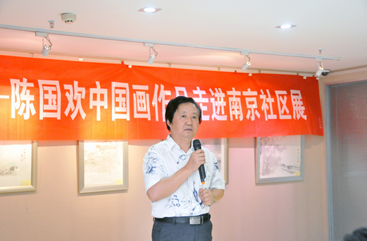 江苏省中国画学会副会长 张广才解读作品