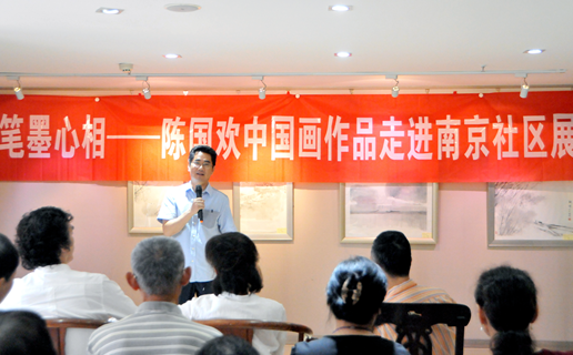 江苏省中国画学会副秘书长 顾宪解读作品
