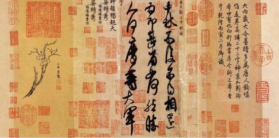 《中秋帖》,传为晋王献之书,纸本,手卷,纵27厘米,横11.9厘米,北京故宫博物院藏。