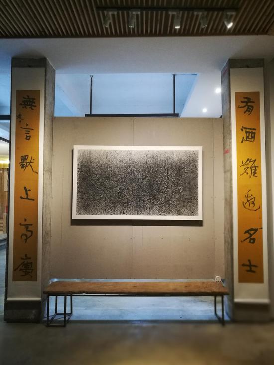 蓝建田 《有酒无言》 对联 250cmX34cmX2