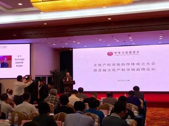 原中共央委员、全国政协常委 、商业部部长胡平 发表讲话