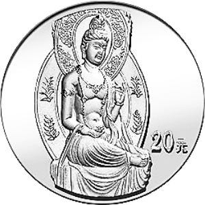 中国石窟艺术（敦煌）金银纪念币2盎司和5盎司高浮雕银质纪念币