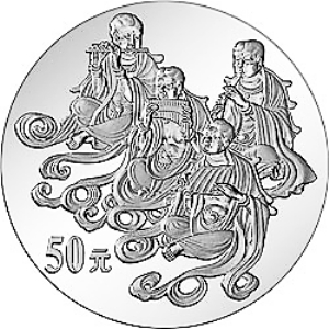 G20杭州峰会30克银质纪念币