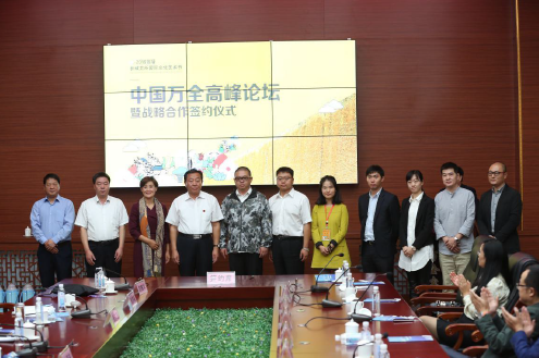 首届长城卫所国际文化艺术节在张家口万全区开