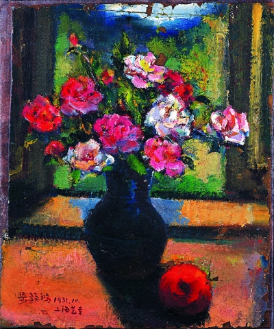花(油画) 1931年 梁锡鸿