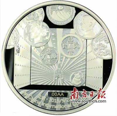 1993年孙中山先生“天下为公”5盎司纪念金币。2/2