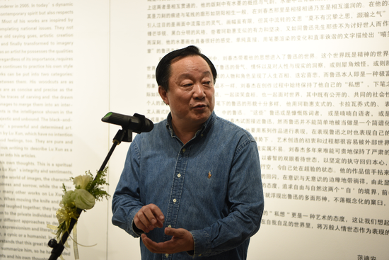 鲁迅美术学院副院长、中国版画艺委会副主任李宝泉致辞