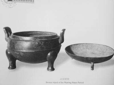 ����˹׷�ص�ս��ͭ��