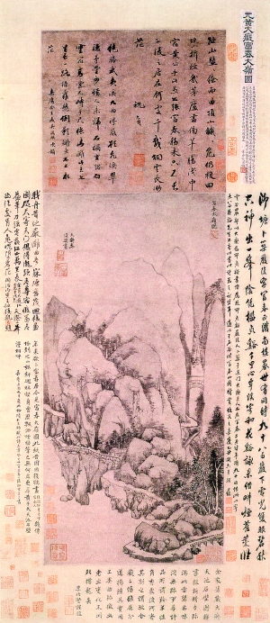 黄公望《富春大岭图》轴，74.2×36cm，纸本墨笔，南京博物院藏